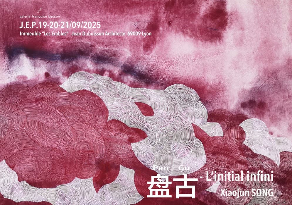 Pan Gu – L&rsquo;initial infini