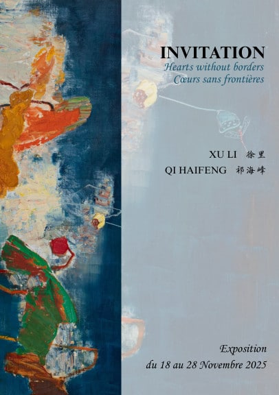 Cœurs sans frontières